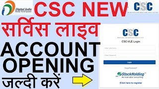 Csc Rate Chart