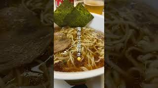 【27麺目】セブンイレブンで見つけた飯田商店さんのしょうゆらぁ麺　カップ麺が美味しかった🤤👍【飯テロ】#ラーメン#飯田商店#セブンイレブン