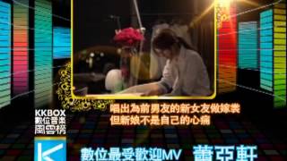 2011 KKBOX數位音樂風雲榜 年度最受歡迎MV！