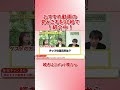 【90秒でわかる！】おすすめビジネス動画　年収チャンネル　2023 05 29