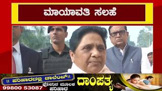 KBBN24 NEWS: ಉತ್ತರ ಪ್ರದೇಶ ದೆಹಲಿ ಪೊಲೀಸರು ಹೈದ್ರಾಬಾದ ಪೊಲೀಸರನ್ನು ನೋಡಿ ಕಲಿಯಲಿ ಮಾಯಾವತಿ..