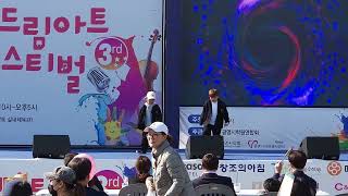 20221029 광명드림아트 페스티벌 3회 가림초