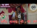 तीखी नोक झोंक के साथ सुने भाग 11 जवाबी कीर्तन लालमन चंचल vs शशिराज कमल जी jawabi kirtan shashi raj