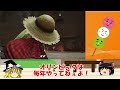 【ゆっくり実況】世界を救うガンランサーpart39【mhrs モンハンライズ・サンブレイク ガンランス】