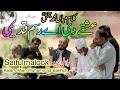 bilal haider|kalam Mian Muhammad Bakhsh|Saifulmalook|ishq e Di a Rasm|latest kalam bilal haider|new