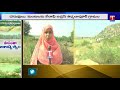 chain linked ponds c o thirumalapur village palamuru t news special story