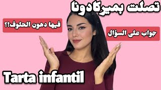 ميركادونا/ واخيراً جبت ليكم طارطة أطفال حلال/مشترياتي من SHEIN اول مرة نجرب ملابس رجالية 😳🙀