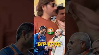 MS Dhoni voted for BJP!#msdhoni #election