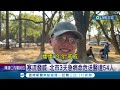 冷到懷疑人生！寒流發威北市三天下來多達54人送醫 氣象預報開工日逐漸回暖 而2 1會再有一波冷空氣民眾務必為下一波降溫做準備│記者 吳崑榆 李建瑩 楊晉│【live大現場】20230129│三立新聞