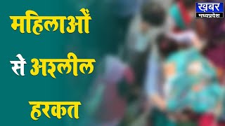 INDORE - महिलाओं को टारगेट कर रहे राजवाड़ा के चोर बाजार वाले करते हैं अश्लील हरकत