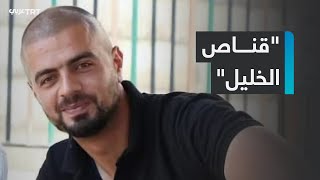 الشهيد مهند العسود الذي قتل 3 من شرطة الاحتلال في الخليل وعجز جيشه عن إخضاعه