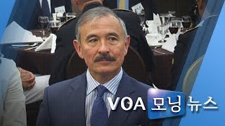 [VOA 모닝 뉴스] 7월 6일