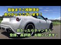 【86 brz】86 マフラー音　apexi n1 evolution extreme muffler exhaust toyota ft86