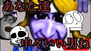 [不完全]サンズとパピルスが肝試しに行くらしいですpart2