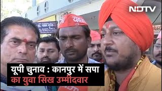 Kanpur की महाराजपुर सीट से सपा ने BJP विधायक के सामने क्यों उतारा युवा सिख?