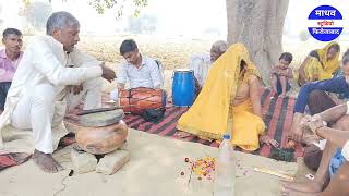 पत्नी ने पति को प्रेमी से करवाया खत्म // देवता ने खोली पोल // थाली रामायण