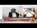 26 10 2016 achu a la sal trending topics in newspapers today thanthi tv