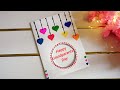 🥰white paper🥰Grandparents day greeting card making easy | Happy Grandparents day card drawing