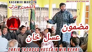 Kashmiri Marsiya Mazmoon e Asal Khan || Zakir Tasaduq Hussain Mir Behri || #marsiya #kashmirimarsiya