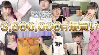 【購入品紹介】精神病から復活したゆりにゃのマシンガントークが止まらないww【ゆりたいCP】【今宵は安産パーティー】【ゆりたいラップ】