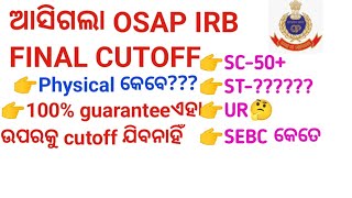 OSAP IRB Physical Cutoff 2025 Battalion wise Cutoff marks| osap result| osap irb result| osap cutoff