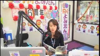 ２０１４年１１月１１日　ラジナビルート５８　金城礼子