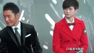 LiYuChun李宇春：20121105香港《血滴子》发布会Part1by口味虾