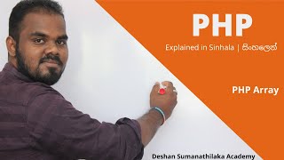 PHP Array in Sinhala || AL ICT SE CS IT - UG