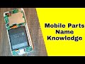 Mobile parts name knowledge | Experiment channel