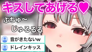 ガチ恋距離で濃厚なキッスをするも汚いと言われてしまうさかまたw※開幕キス音注意【沙花叉クロヱ/ホロライブ/切り抜き】