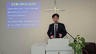 2025-02-16礼拝/私の信仰は？/マタイの福音書17:14-21/金沢あおぞら教会