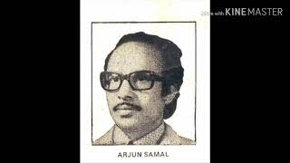 Arjun samal song (sundara tumey chira Sundara)