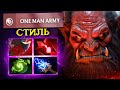 AXE унижает ТОП 100 ЛАДДЕРА (в одиночку) | Базированный Акс Dota 2