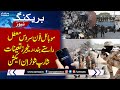 Road Closed | Muharram Ul Haram 2024 | Security High Alert In Pakistan | SAMAA TV