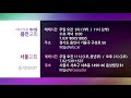 그리스도의대사들교회 2017.11.11 교회에서 배울 것이 많이 있습니다