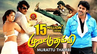 Prabhas Latest Tamil Full Movie - Latest Tamil Full Movies - Nayanthara - Murattu Thambi