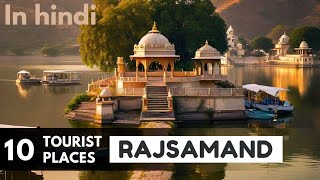 Top tourist places in Rajsamand, Rajasthan | best places to visit in Rajsamand in Hindi #rajasthan