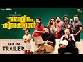Orayiram Kinakkalal | Official Trailer | Biju Menon | Pramod Mohan | HD