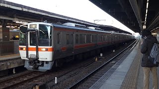 2023/01/19 311系＋313系 回送 名古屋駅発車