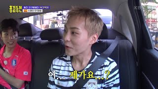 “어.. 제가요?” 시우민을 향한 홍진경·조세호의 결례 대잔치💢 [홍김동전] | KBS 220925 방송
