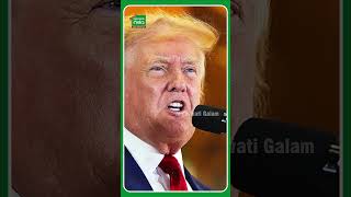 USA తదుపరి అధ్యక్షుడు ట్రంపే..! | #donaldtrump #america #americaelection #kamalaharris