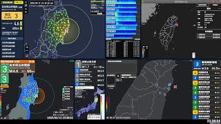 【緊急地震速報 予報】2025/02/12 23:37 岩手県沿岸南部(M4.8 最大震度3) #地震