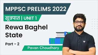 Rewa Baghel State | Part 2 | U1/L18 | MPPSC Prelims 2022 | Pavan Choudhary