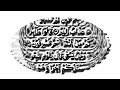 surah yasin yaseen by sheikh abdur rahman as sudais full with arabic text hd 36سورۃ یس ep 1421