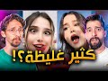 هي المشهورة كثير كرنج ؟! ايوش