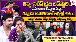 YouTubers Koilamma Vlogs Divya-Naresh First Interview || Divya Emotional Journey || Telugu Vlogs USA