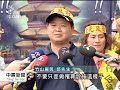 20121029公視中晝新聞 反對竹山納骨塔 百位鎮民北上抗議.