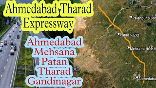 Ahmedabad  Tharad Expressway in Gujrat |  NHAI invited bids for Ahmedabad THarad expressway| #patan