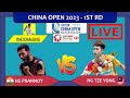 HS PRANNOY 🇮🇳 vs. NG TZE YONG 🇲🇾 LIVE! China Open 23' 中国公开赛 1st Rd | Darence Chan Watchalong