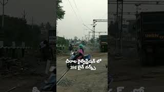 #indianrailways #vijayawada #chiralarailfan #chiralarailwaystation #RE-DEVELOPMENT WORK'S